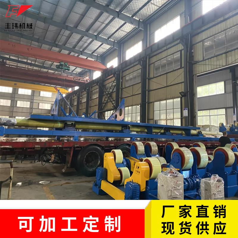 長(zhǎng)軸滾輪架